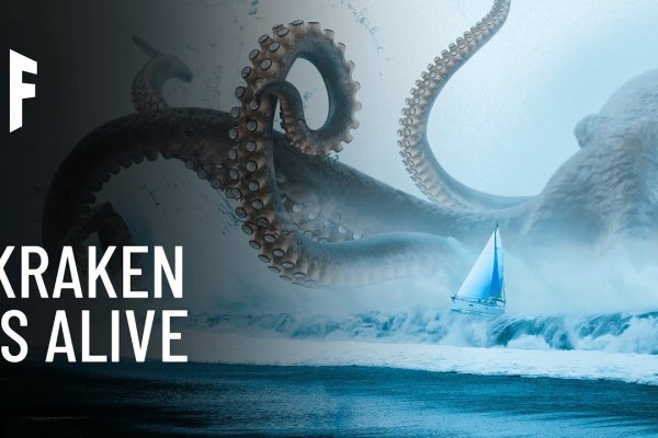 Kraken ссылка официальная