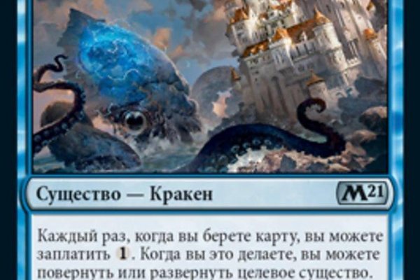 Kraken магазин наркотиков